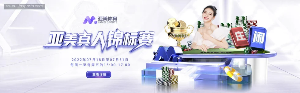 jn江南体育 banner