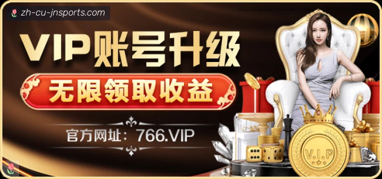 jn江南体育开云体育服务愿景体育内容汇总