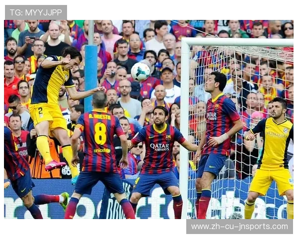 西甲直播比赛精彩片段及赛事分析汇总