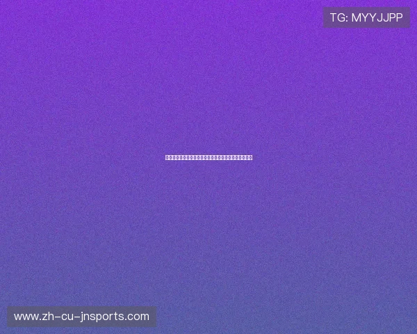 足球肌效贴在赛后康复中对球员肌肉支持的实际效果如何