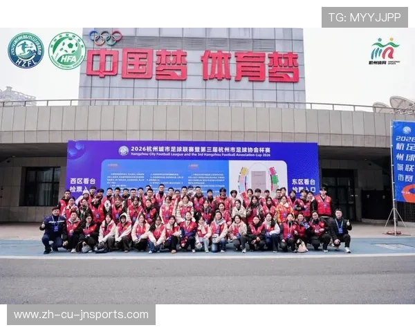 足球赛事中的志愿者与组织者，如何为赛事提供支持